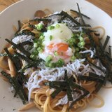 しらすたっぷり簡単♪和風パスタ